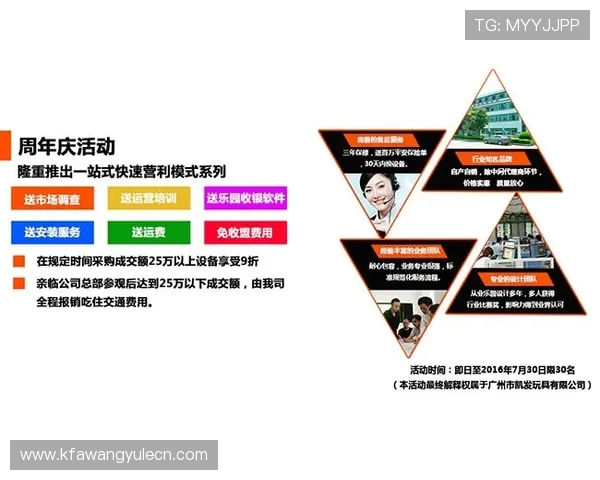 凯发集团凯发官网：凯发集团官网的最新新闻动态与行业资讯