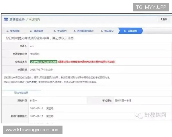 官方渠道下载凯发集团软件的详细流程及注意事项全攻略